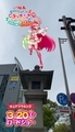 [プリキュア]2021ARSラリー渋谷