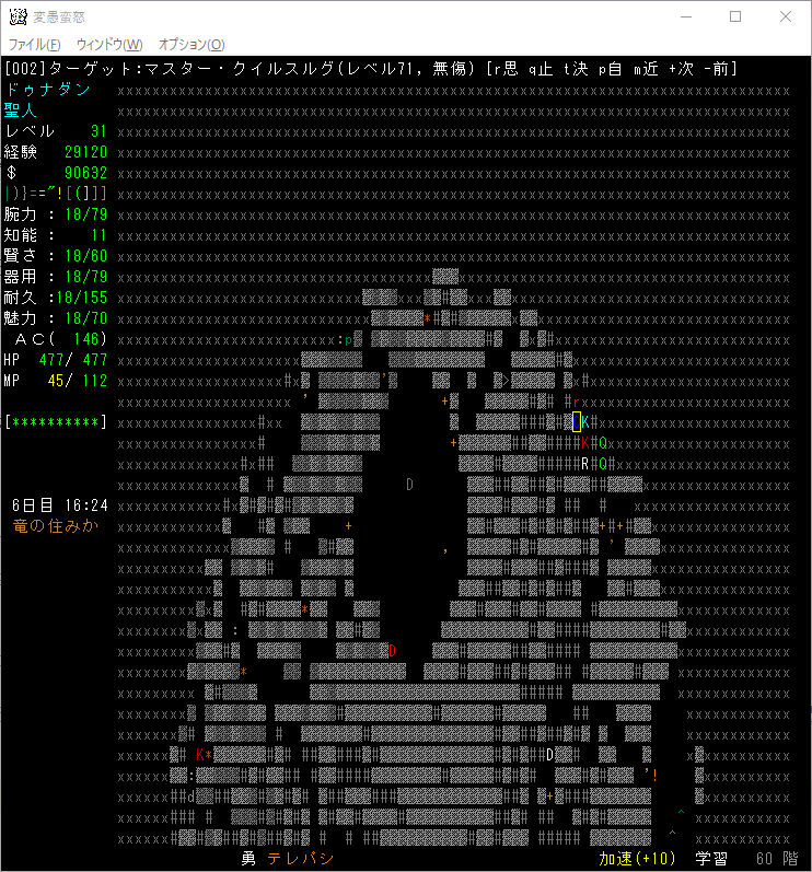 おばけキノコとは ゲームの人気 最新記事を集めました はてな