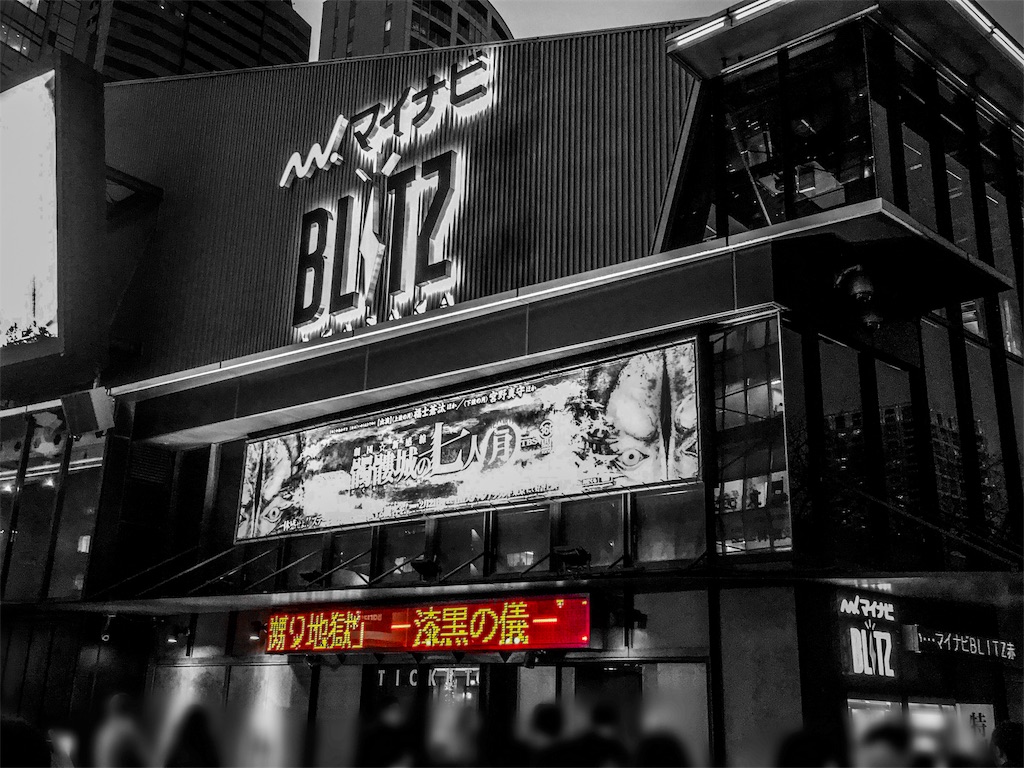 sukekiyo 2018年公演「嬲り地獄」スケキヨ DIR EN GREY 京