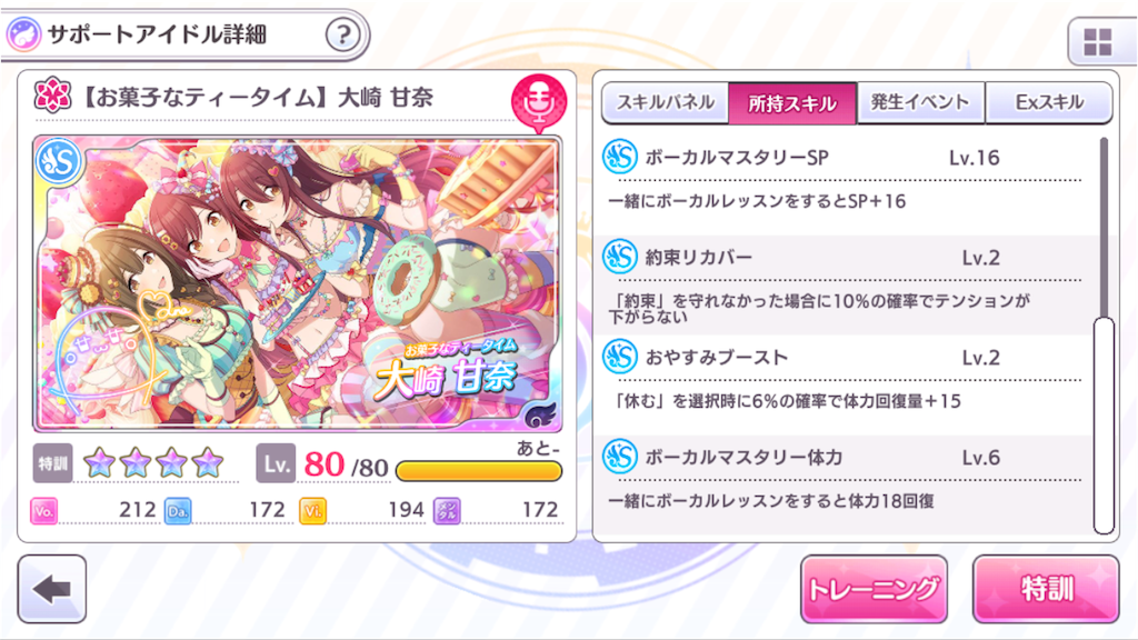 f:id:zzz_sc:20200505115115p:image f:id:zzz_sc:20200505115115p:image