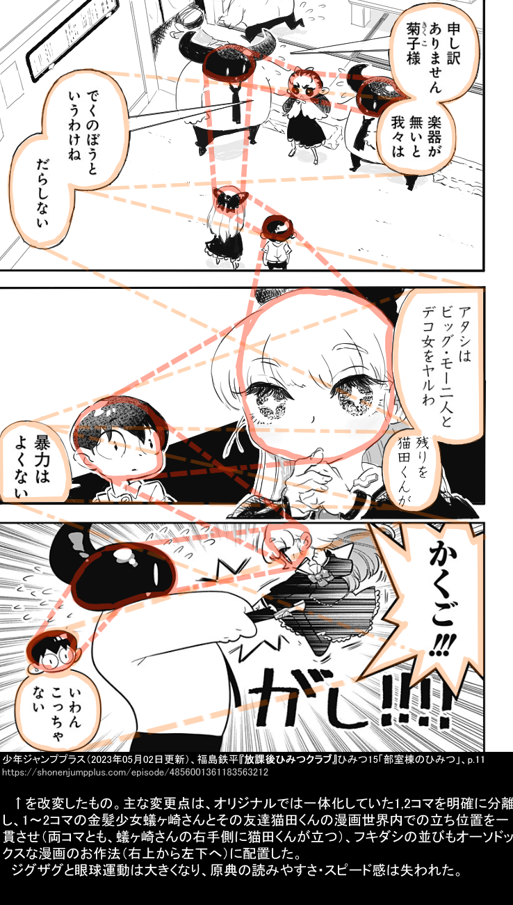 日記；20230501～0831 - すやすや眠るみたくすらすら書けたら