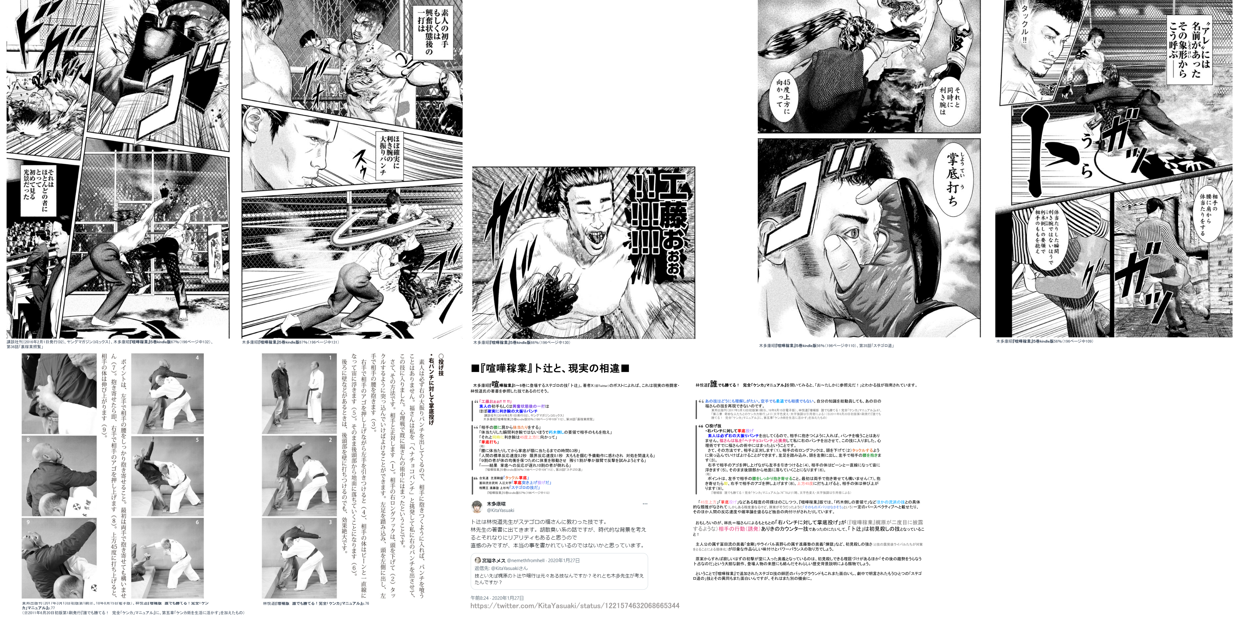 人妻斬り　仙堂茂美　無修正 下正和