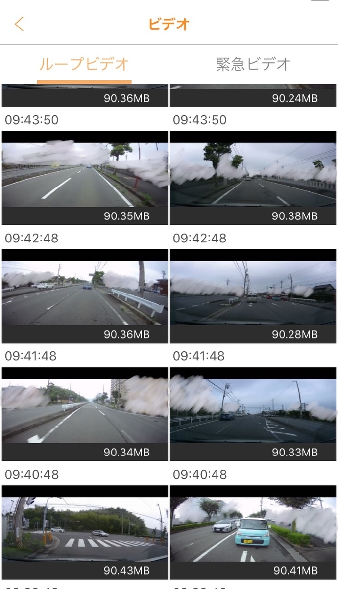 f:id:zzzhm:20190821144530j:plain f:id:zzzhm:20190821144530j:plain