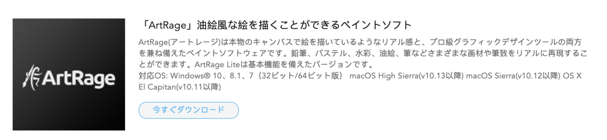 f:id:zzzn:20200912140115p:plain
