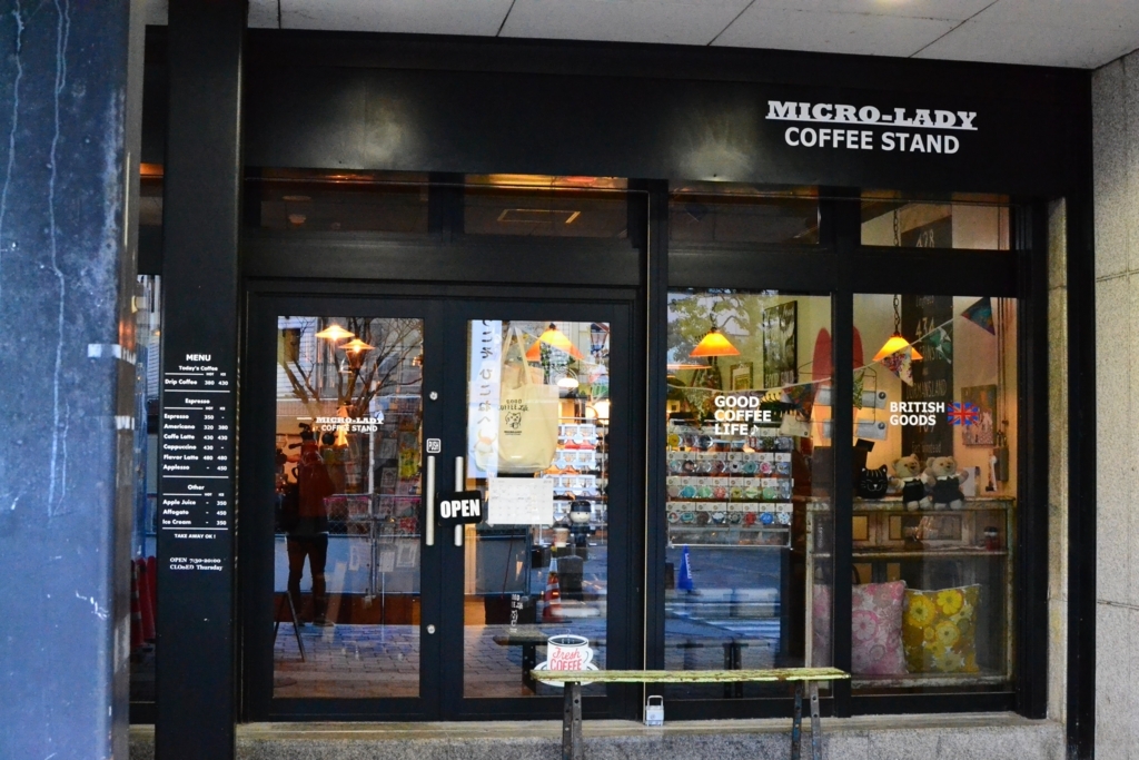 彦根駅カフェmicro Lady Coffee Standが一発で大好きになった のさかんぱにー