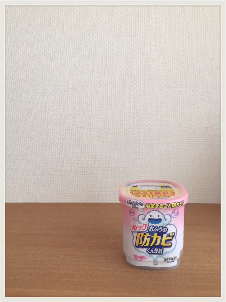 f:id:zzzpanda:20160508205333j:plain:w300