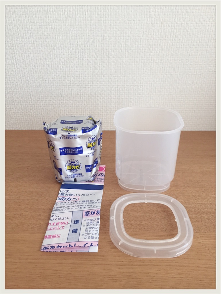 f:id:zzzpanda:20160508205344j:plain:w300