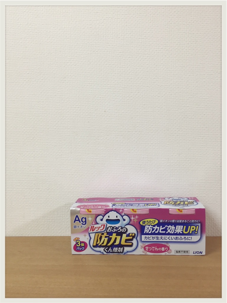 f:id:zzzpanda:20160509114416j:plain:w300