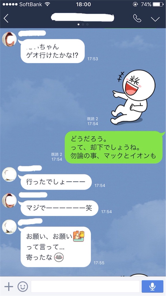 f:id:zzzpanda:20160621180531j:image