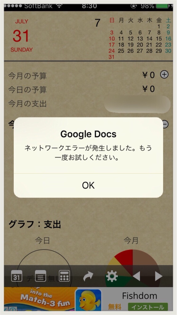 f:id:zzzpanda:20160702131659j:image f:id:zzzpanda:20160702131659j:image