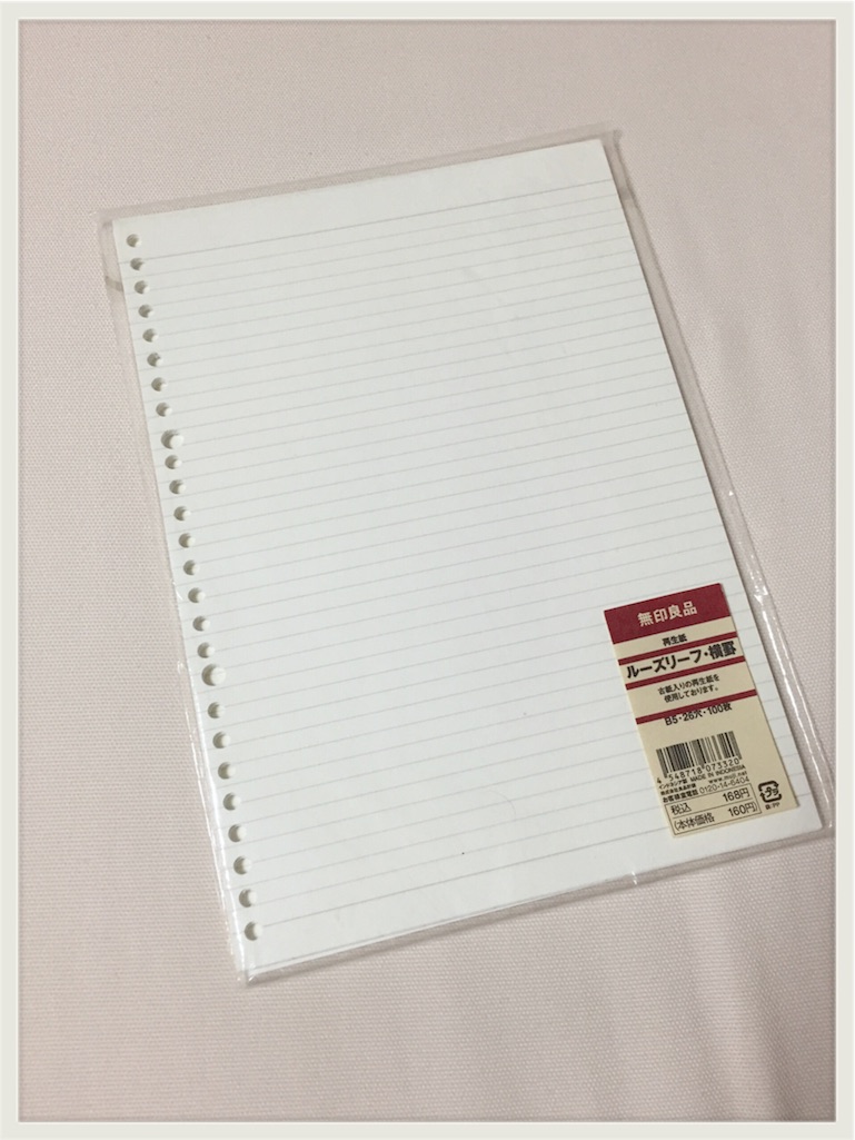 f:id:zzzpanda:20160702132641j:image f:id:zzzpanda:20160702132641j:image