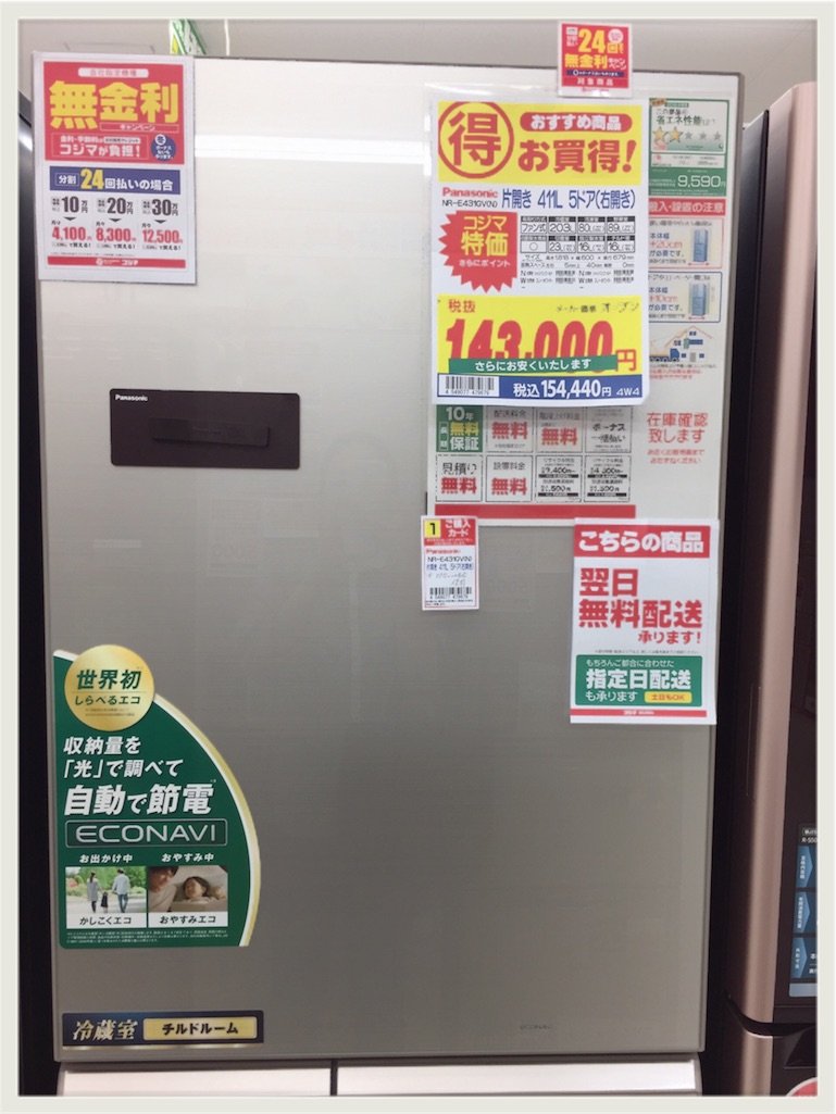 f:id:zzzpanda:20161030170939j:image