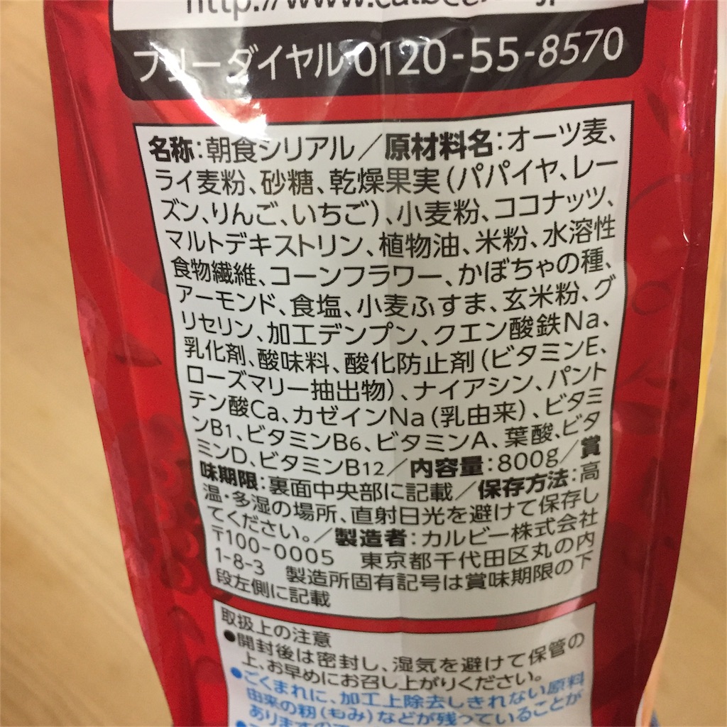 f:id:zzzpanda:20161128163359j:image