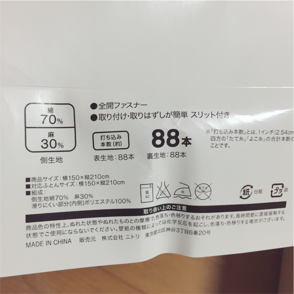 f:id:zzzpanda:20161209102833j:image