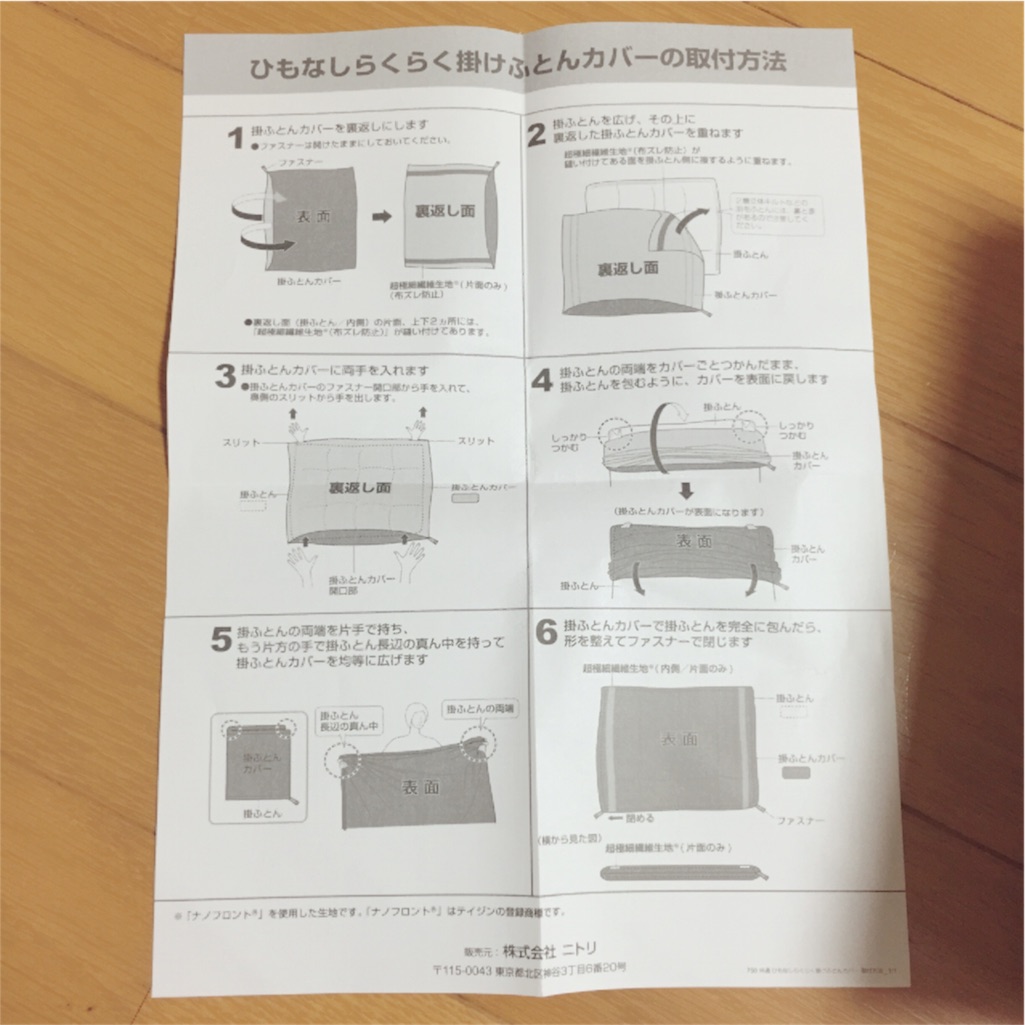 f:id:zzzpanda:20161209104002j:image