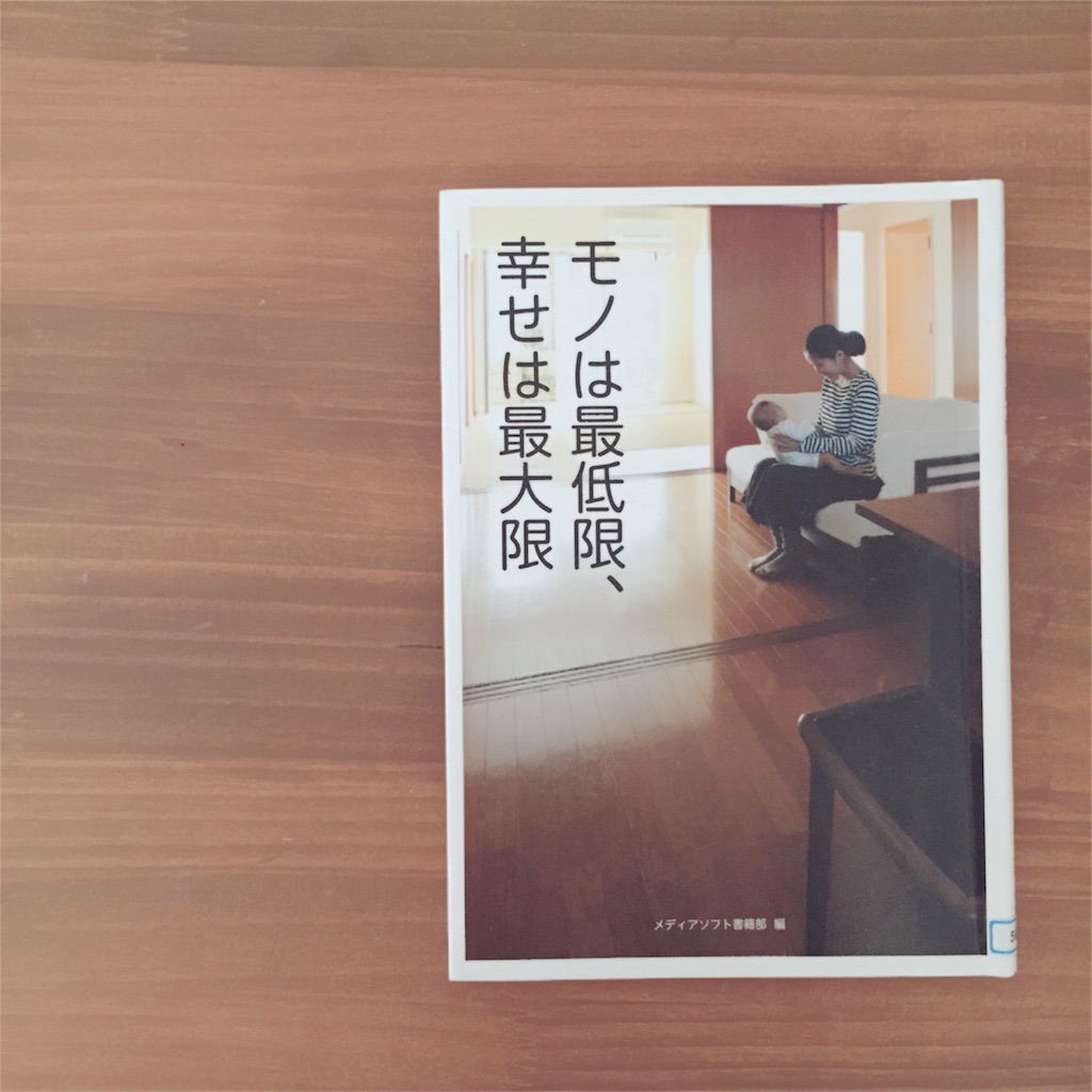 f:id:zzzpanda:20170114092432j:image