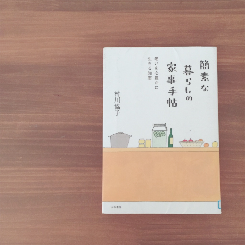 f:id:zzzpanda:20170114093157j:image