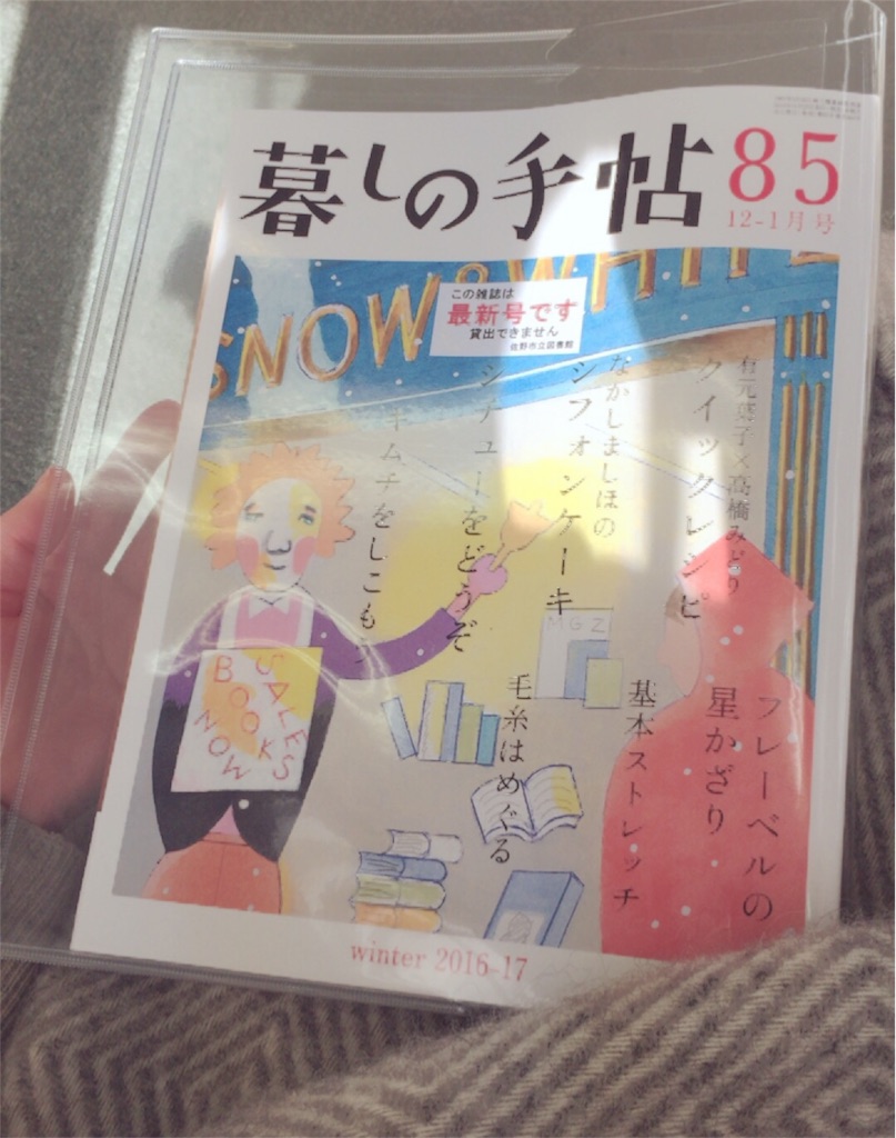 f:id:zzzpanda:20170114093314j:image