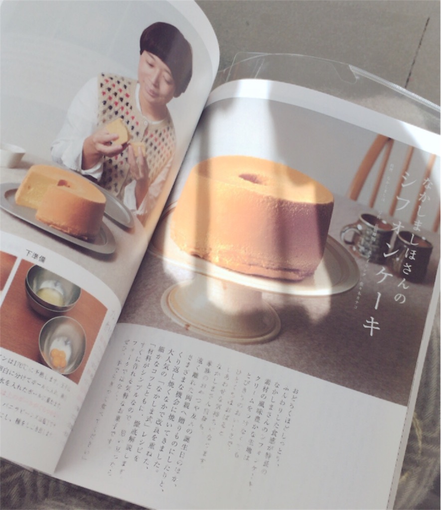 f:id:zzzpanda:20170114093444j:image