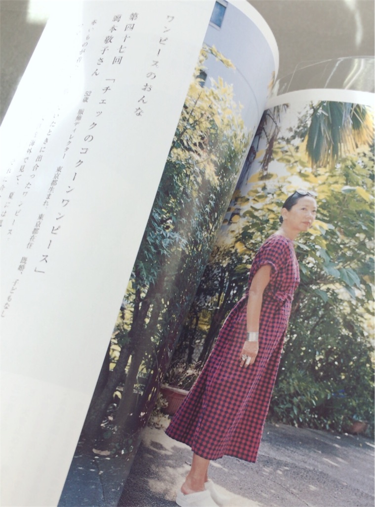 f:id:zzzpanda:20170114093607j:image