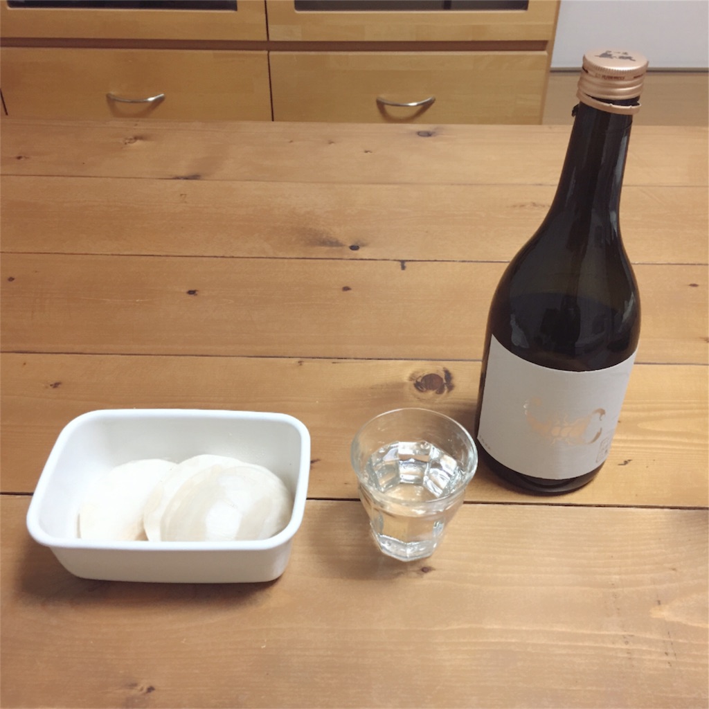 f:id:zzzpanda:20170117132549j:image