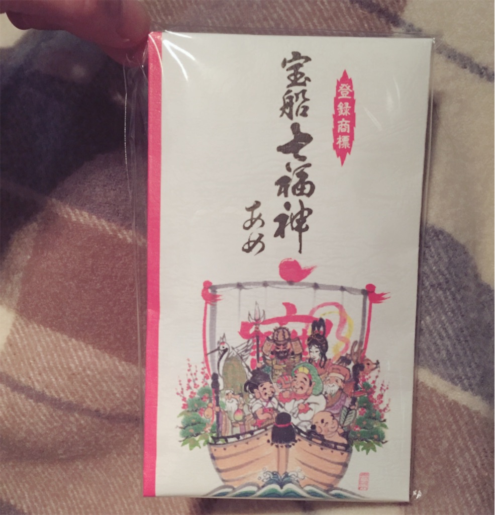 f:id:zzzpanda:20170117135240j:image