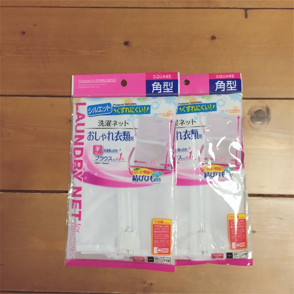 f:id:zzzpanda:20170121095043j:image