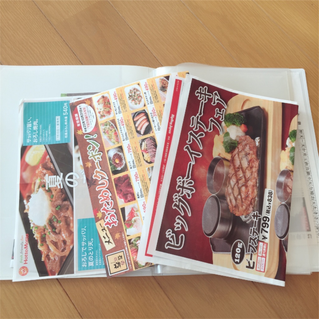 f:id:zzzpanda:20170126103535j:image