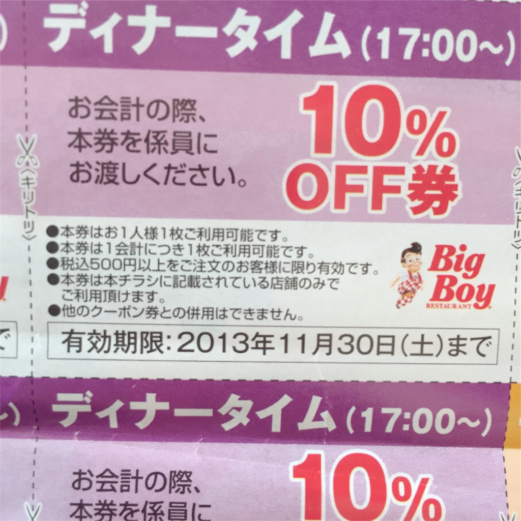 f:id:zzzpanda:20170126103627j:image