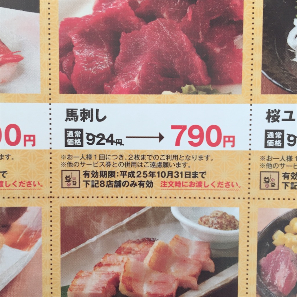 f:id:zzzpanda:20170126103633j:image