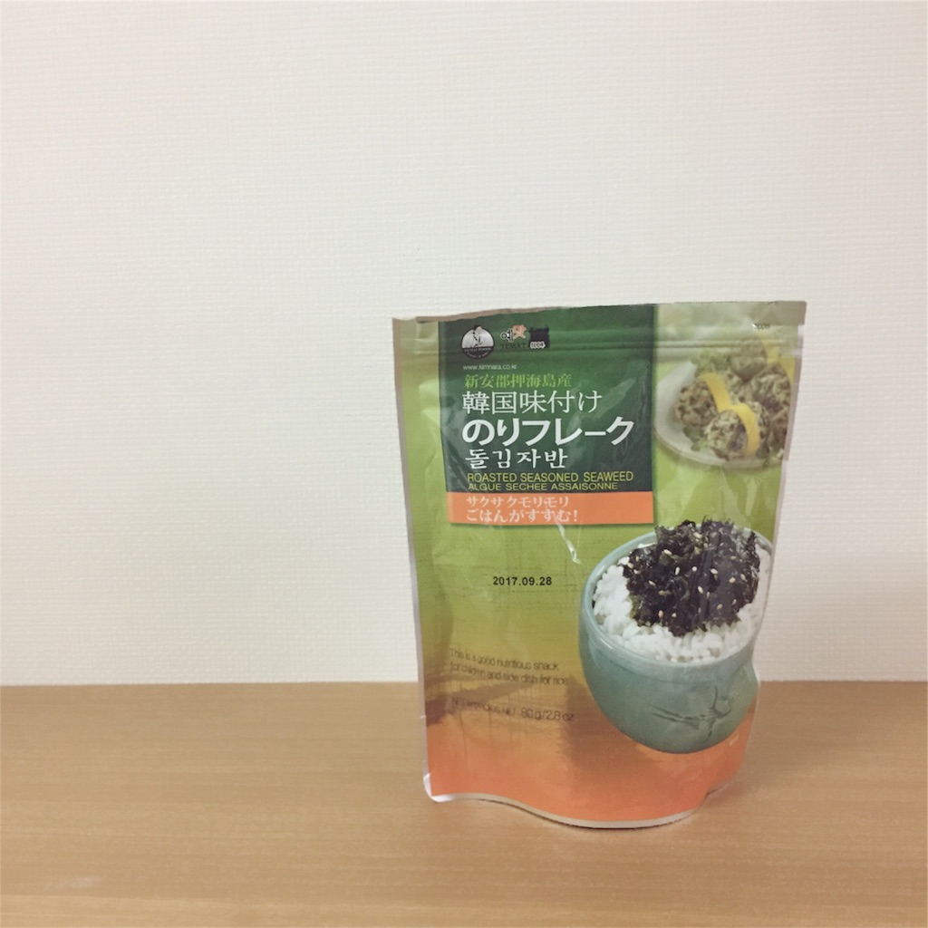 f:id:zzzpanda:20170130174524j:image