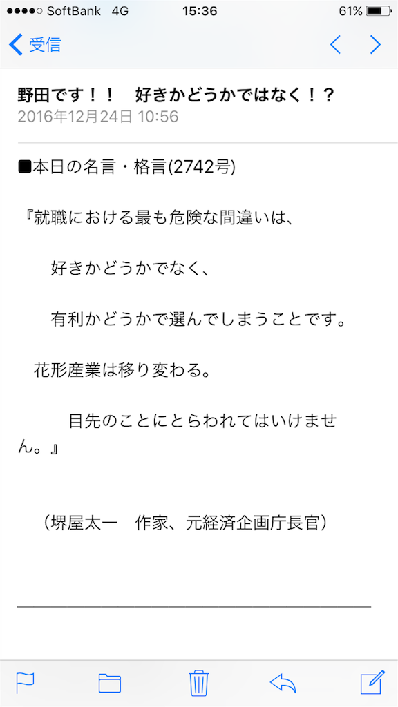 f:id:zzzpanda:20170211153820p:image f:id:zzzpanda:20170211153820p:image