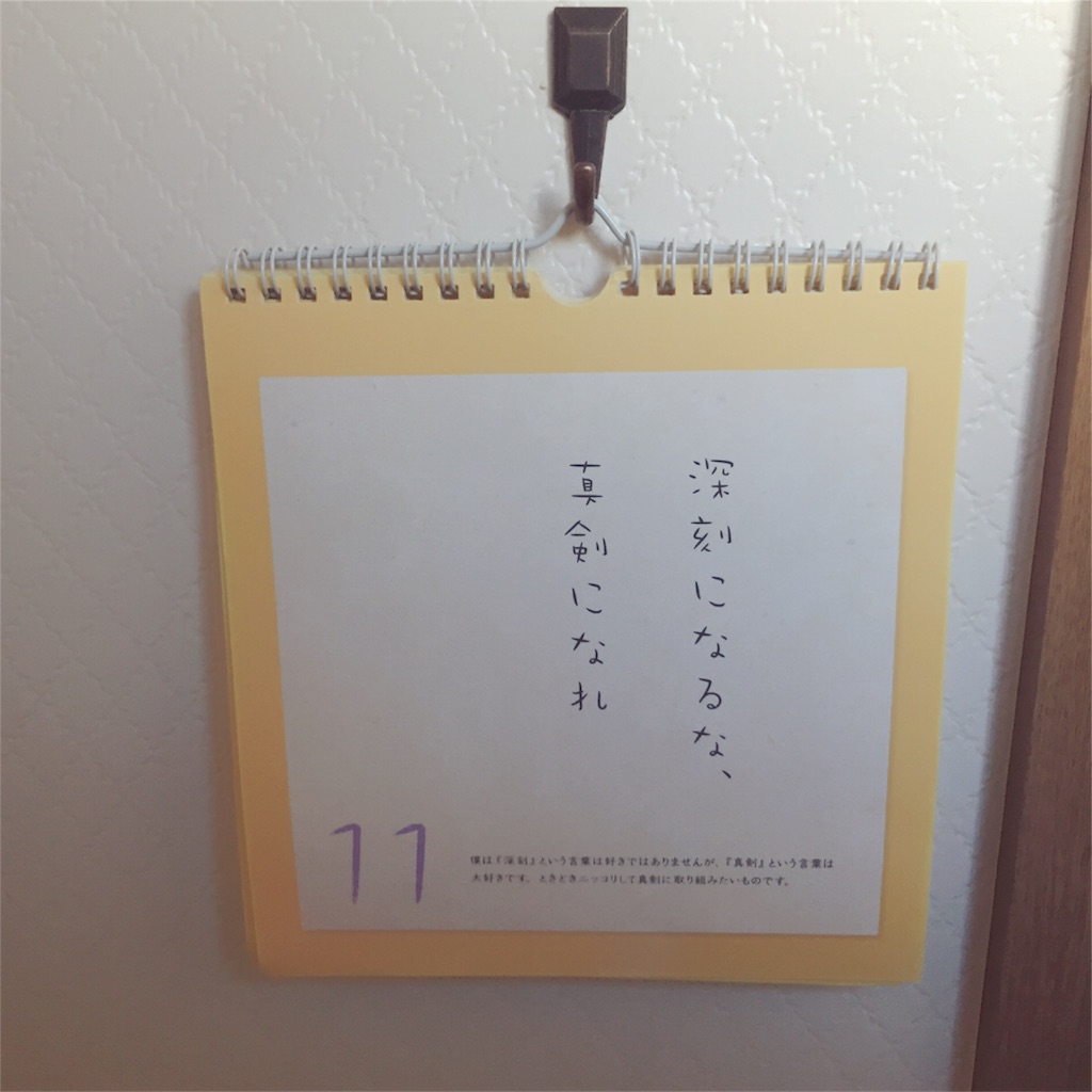 f:id:zzzpanda:20170211155611j:image f:id:zzzpanda:20170211155611j:image