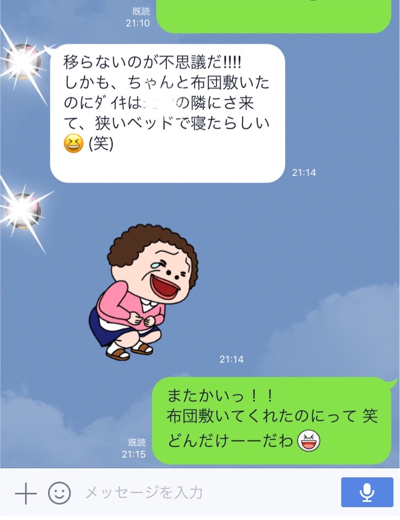 f:id:zzzpanda:20170411094153j:image