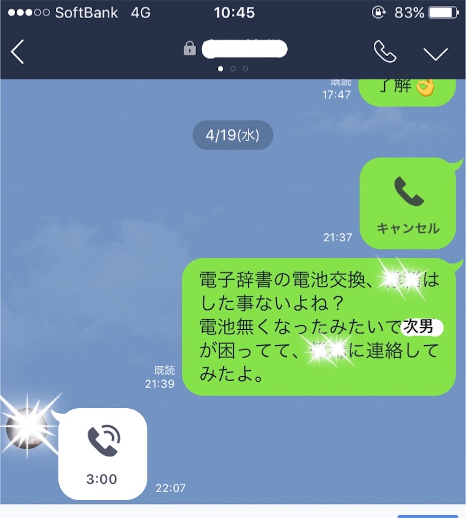 f:id:zzzpanda:20170421104914j:image f:id:zzzpanda:20170421104914j:image