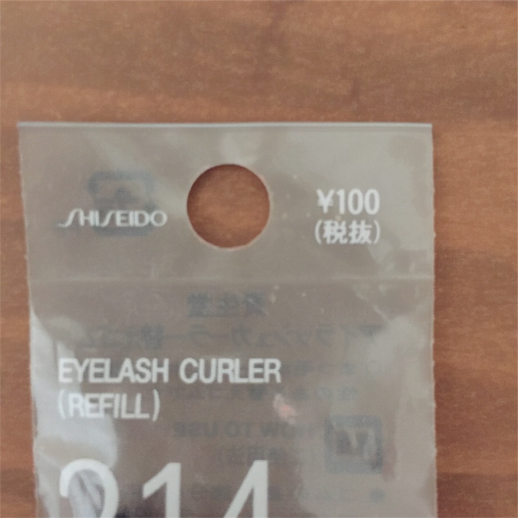 f:id:zzzpanda:20170423084447j:image