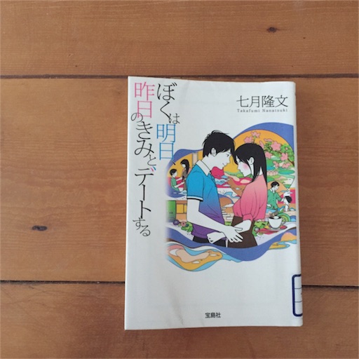 f:id:zzzpanda:20170630135709j:image