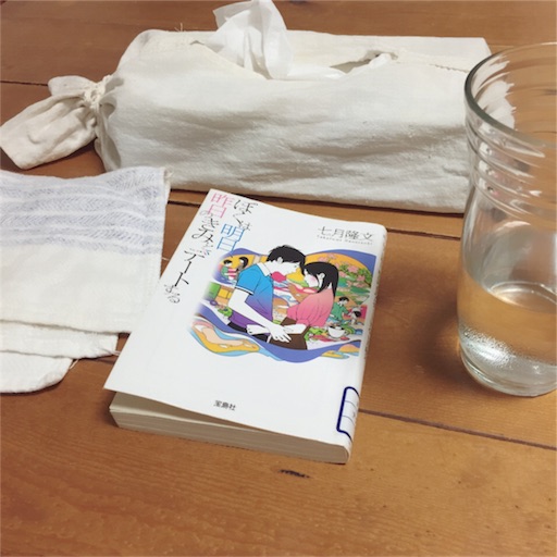 f:id:zzzpanda:20170630153503j:image