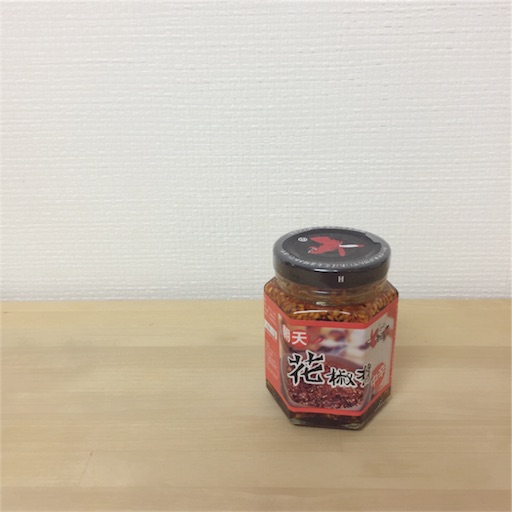 f:id:zzzpanda:20170703114400j:image