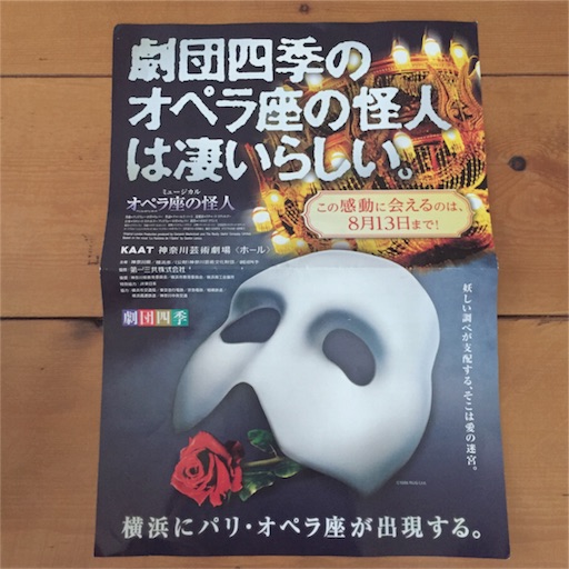 f:id:zzzpanda:20170728091238j:image f:id:zzzpanda:20170728091238j:image