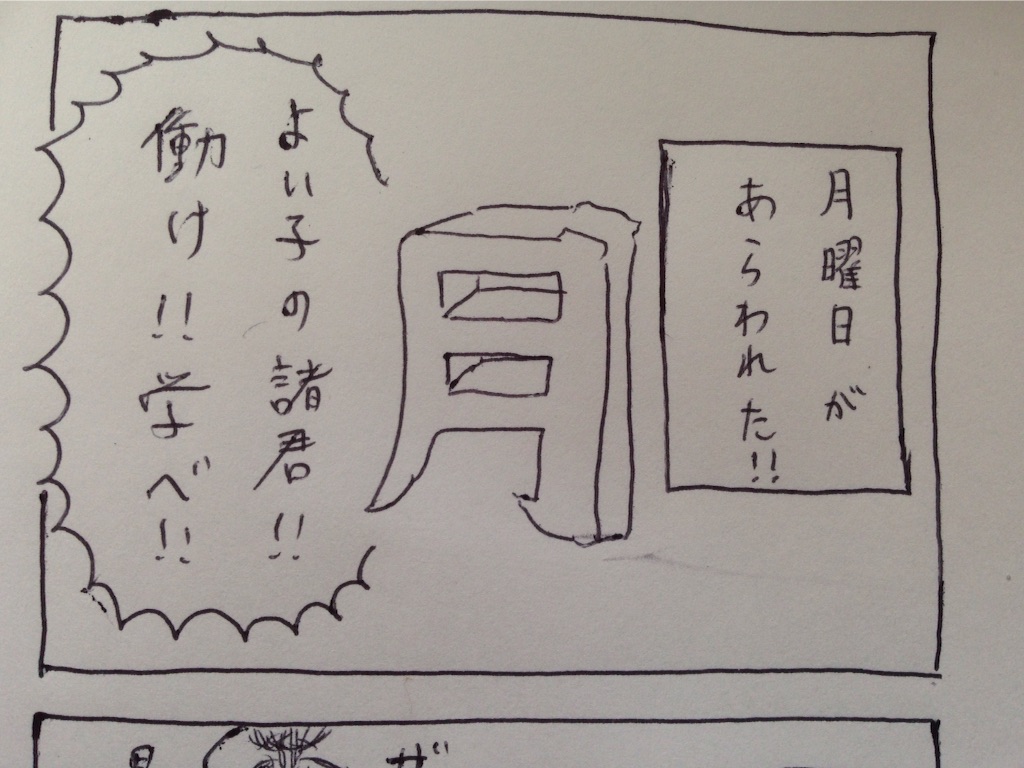 f:id:zzzuke:20150803091501j:image f:id:zzzuke:20150803091501j:image