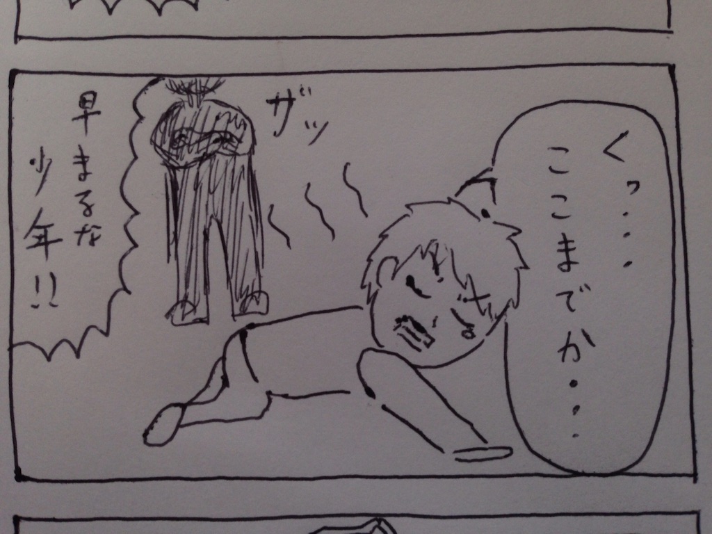f:id:zzzuke:20150803091522j:image f:id:zzzuke:20150803091522j:image
