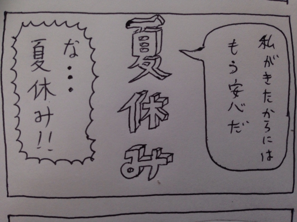 f:id:zzzuke:20150803091552j:image f:id:zzzuke:20150803091552j:image