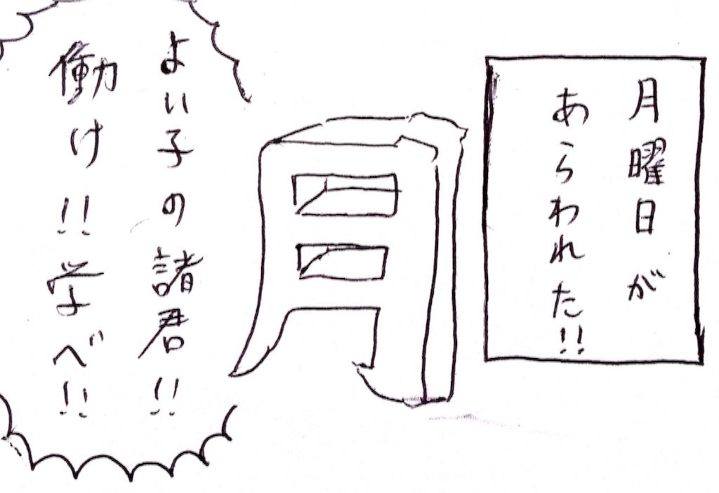 f:id:zzzuke:20150803091611j:image f:id:zzzuke:20150803091611j:image