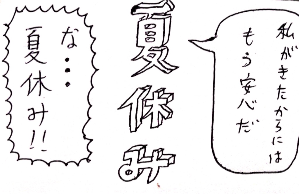 f:id:zzzuke:20150803091616j:image f:id:zzzuke:20150803091616j:image