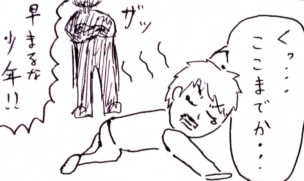 f:id:zzzuke:20150803091623j:image f:id:zzzuke:20150803091623j:image