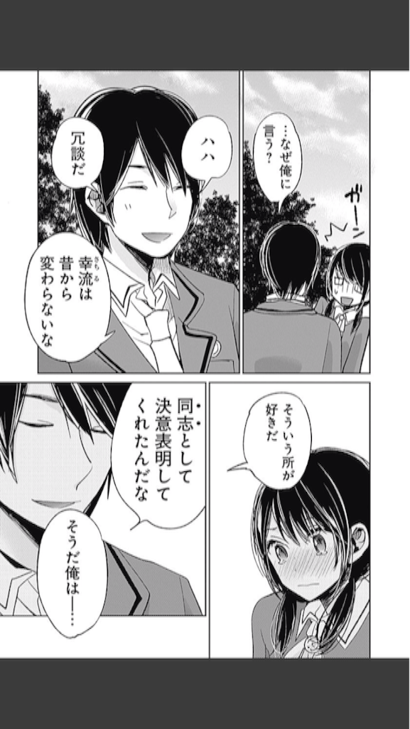 f:id:zzzuke:20150811075817p:image f:id:zzzuke:20150811075817p:image
