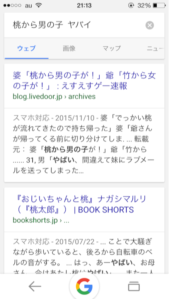f:id:zzzuke:20160123220431p:image f:id:zzzuke:20160123220431p:image