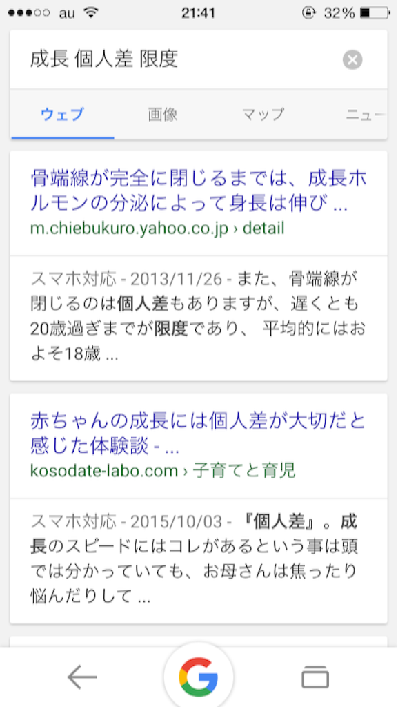 f:id:zzzuke:20160123220445p:image f:id:zzzuke:20160123220445p:image