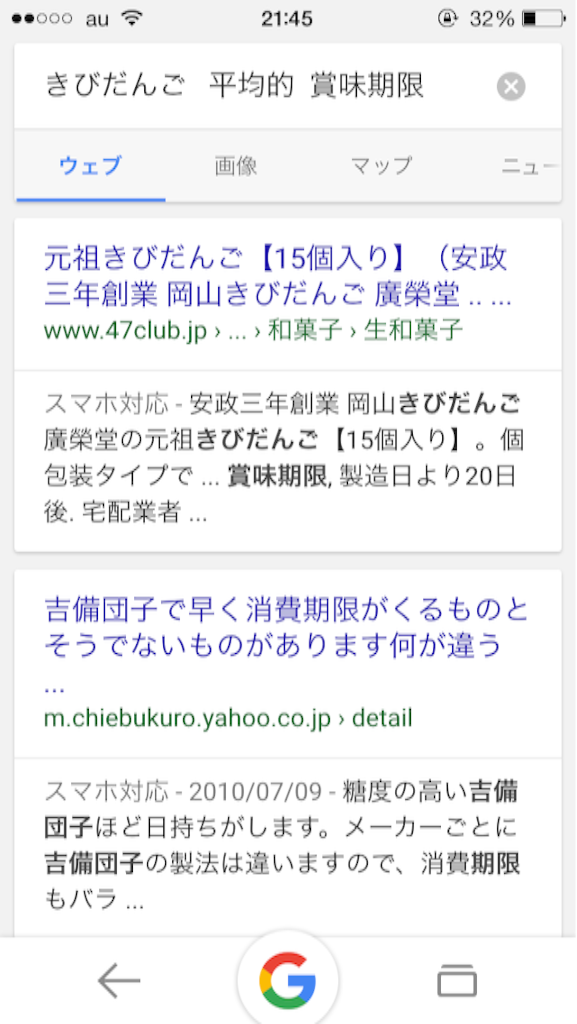 f:id:zzzuke:20160123220542p:image f:id:zzzuke:20160123220542p:image